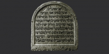 Iseo, lapide cimiteriale in caratteri ebraici, conservata a Brescia museo di Santa Giulia © Alberto Jona Falco